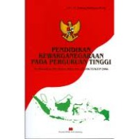 Pendidikan Pancasila untuk perguruan tinggi